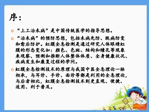 第一章第二章培训教程