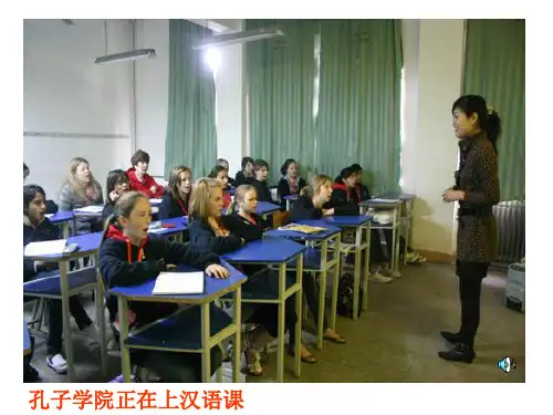 孔子及儒家思想专题复习PPT