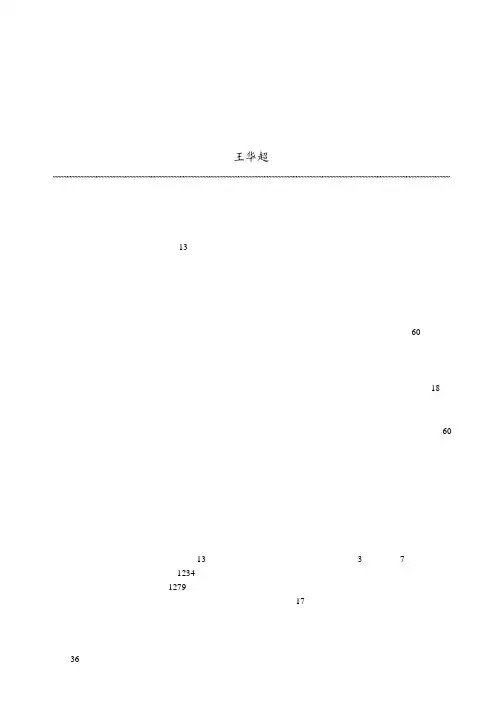 中国古典戏曲的开山大师关汉卿