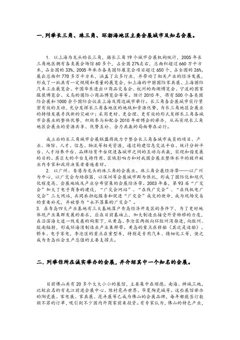 旅游市场的简单调查问卷题目