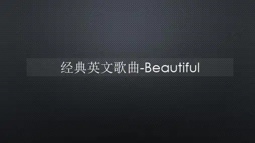 经典英文歌曲-Beautiful【声音字幕同步ppt】