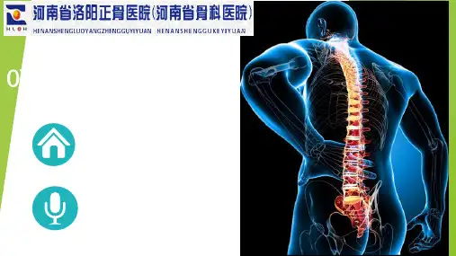 脊柱外科OLIF手术临床应用