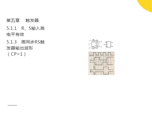 工程电磁场课后答案