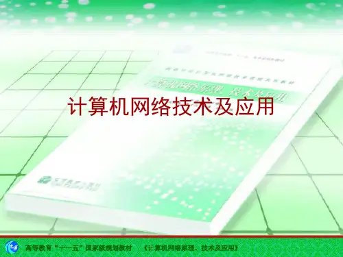 山东大学邮件服务器的假设和管理netch08