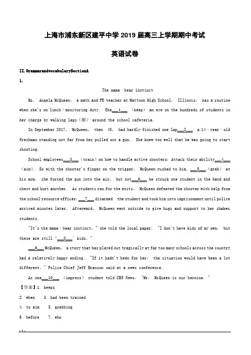 上海市浦东新区建平中学2019届高三上学期期中考试英语试卷附答案解析