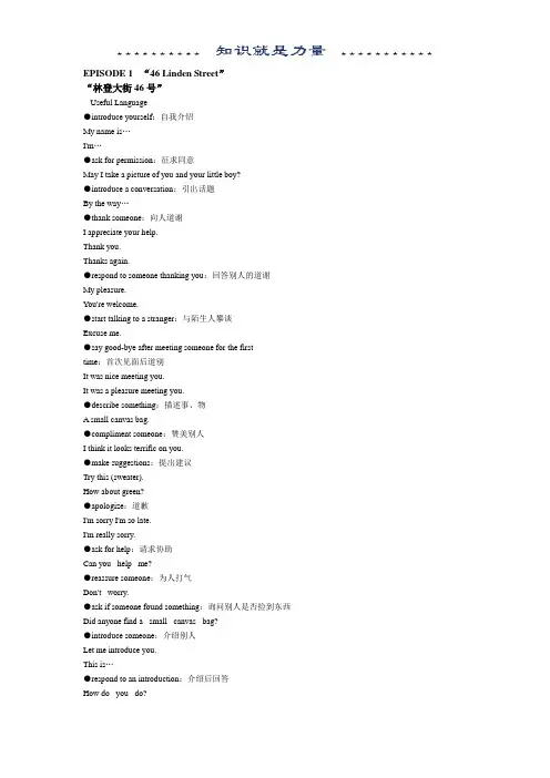 走遍美国电子书