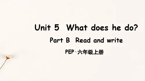 PEP人教版六年级上册英语第五单元Unit 5 集体备课教学课件PPT  Unit 5 Part B 第5课时