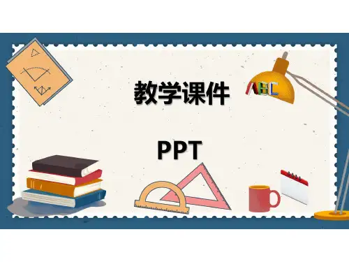 生物进化的原因ppt课件