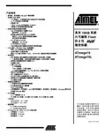 Almel ATmega16 ATmega16 微控制器 说明书