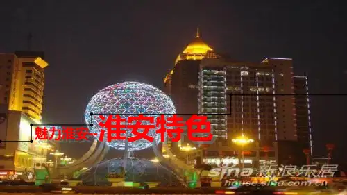 淮安特色文化PPT课件