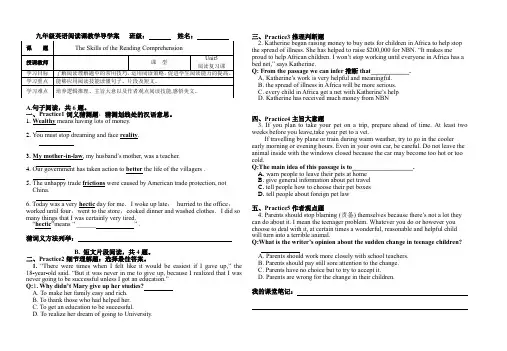 Unit5 阅读复习课导学案- 人教版九年级全册英语