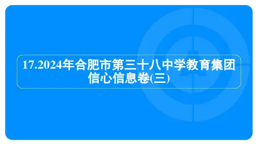 2024年中考数学模拟试卷及答案