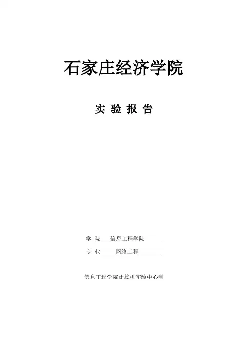 数据库实验-数据库索引、视图与触发器