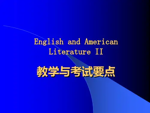外研社英美文学简史及名篇选读教学课件英国文学-教学计划2