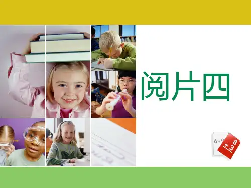 常见疾病x片