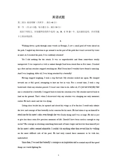 【英语】2016届高三上学期阶段测试试题精选(1)