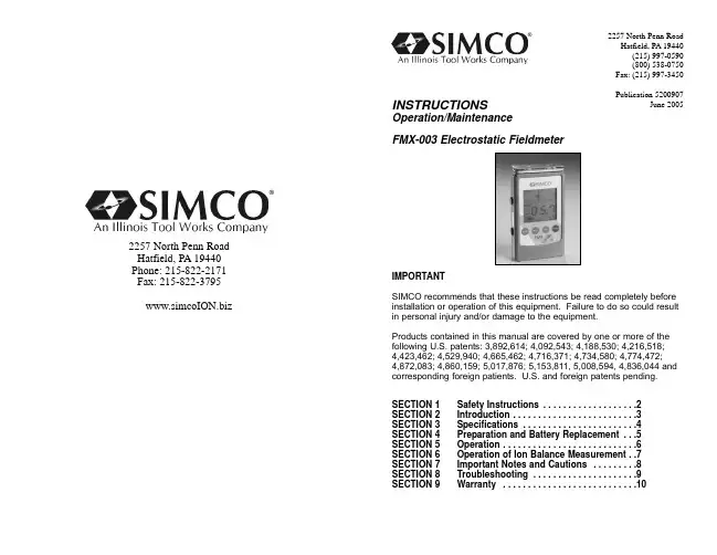 FMX-003 Electrostatic Fieldmeter 使用手册说明书