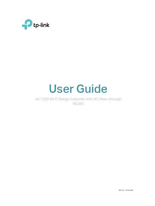 TP-Link AC1200 Wi-Fi 范围扩展器用户指南说明书