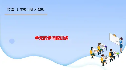 人教版七年级英语上册作业课件 Unit 9 单元同步阅读训练