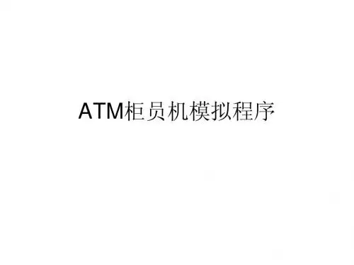 ATM