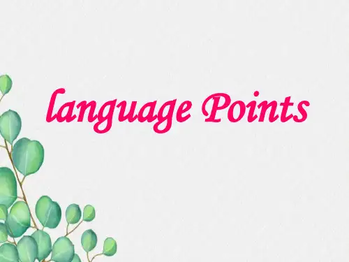 英语：选修7-unit3-under-the-sea-language-points课件(新人教版)