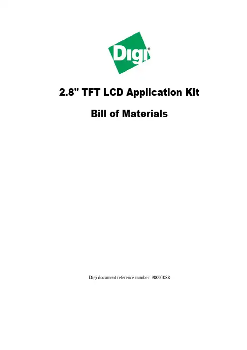 2.8英寸TFT LCD应用开发包商品说明书