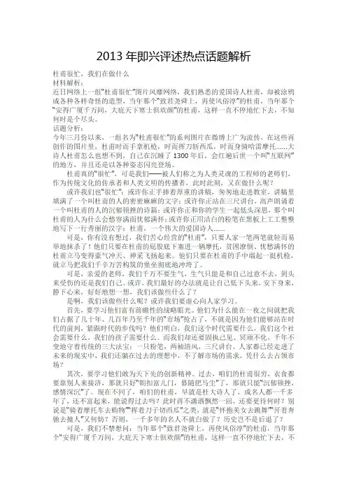 2013播音主持艺考
