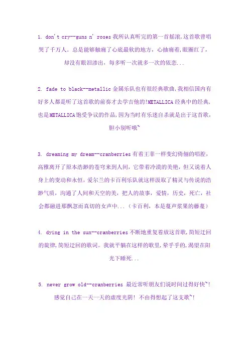 100首经典英文歌曲