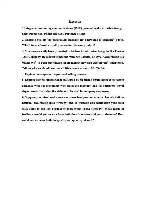 市场营销Chapter11 Exercise