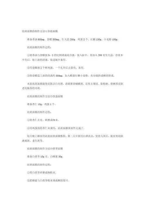 料理机食谱大全