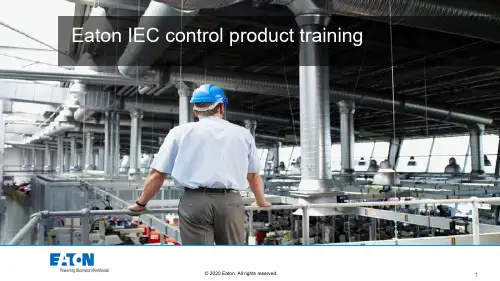Eaton IEC控制产品介绍说明书