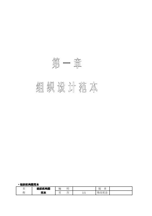 qm人力资源工具