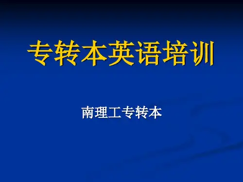 1.名词与冠词