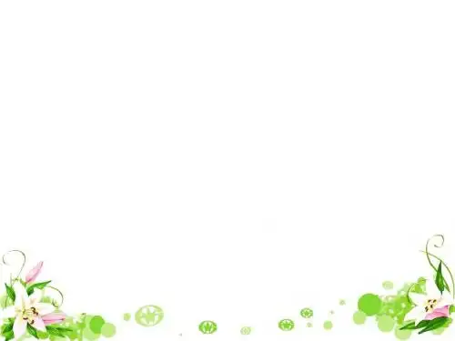 自信是成功的基石 PPT优秀课件 人教版