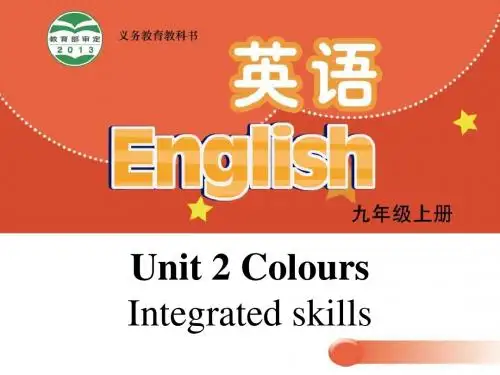 牛津译林版九上Unit2 Integrated skills (共24张PPT)