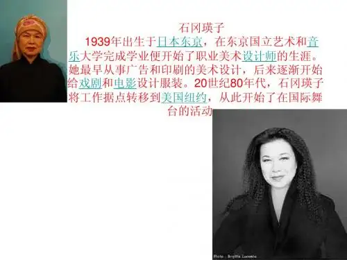 石岗英子
