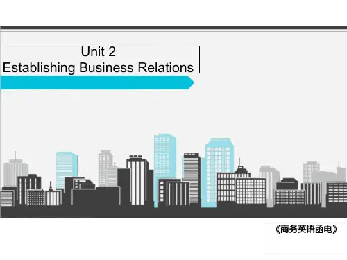 商务英语函电02Establishing Business Relations
