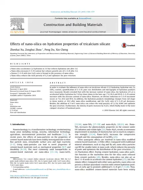 Effects of nano-silica on hydration properties of tricalcium silicate