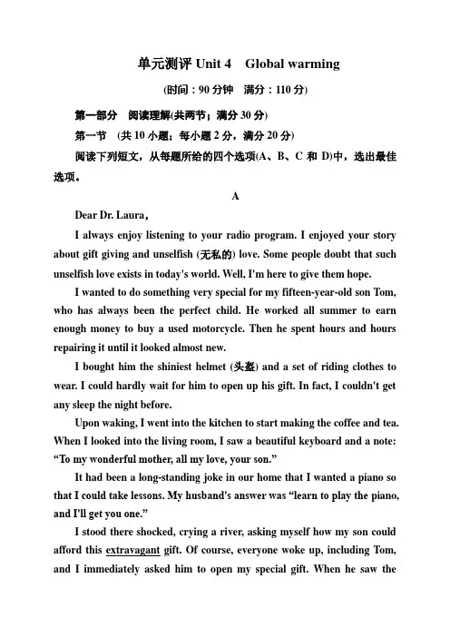 最新人教新课标高中英语选修6 Unit4精品测试题全国卷 高中英语选修6第四单元单元测评Unit 4Global warming