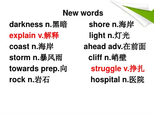 新概念第二册Lesson33精品课件ppt