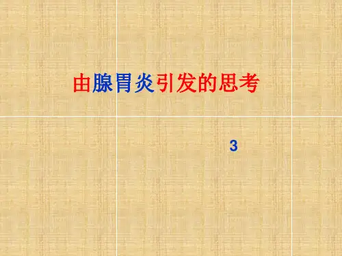 肉鸡养殖技术-由腺胃炎引发的思考