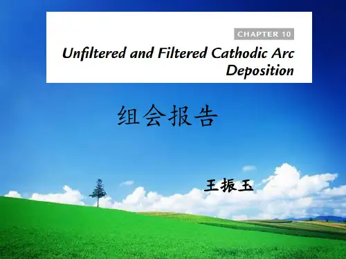 阴极真空电弧原理