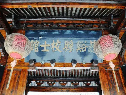 隋唐科举制度PPT课件