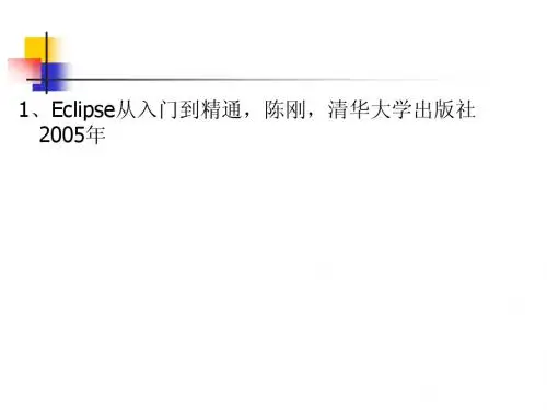 第01章 Java EE 5.0 概述