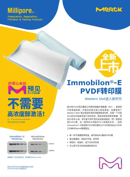 MilliporeSigma Immobilon