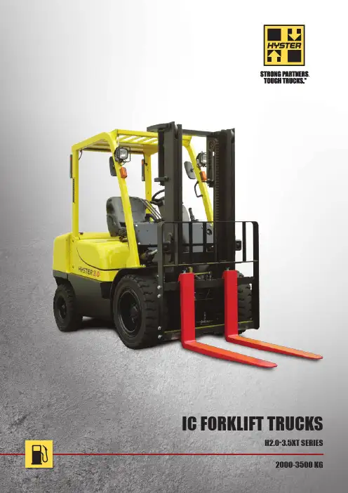 Hyster 2000-3.5XT系列电动叉车产品介绍说明书
