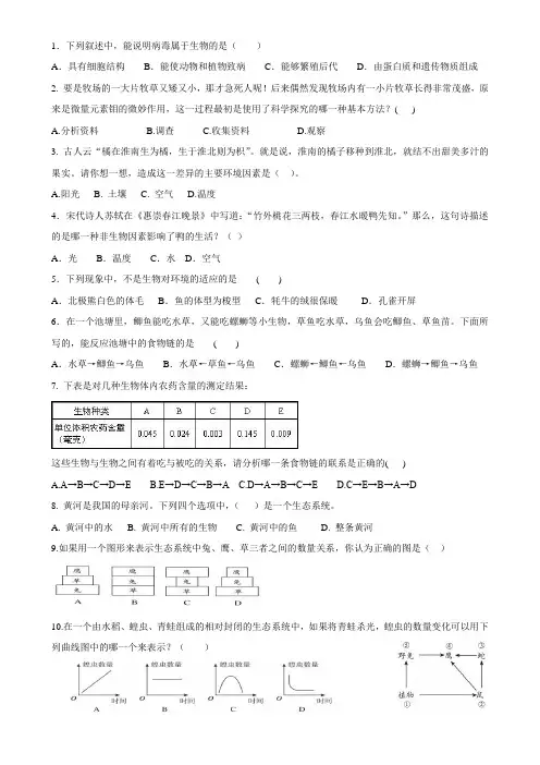 2008年高考英语试题及参考答案(江苏卷)