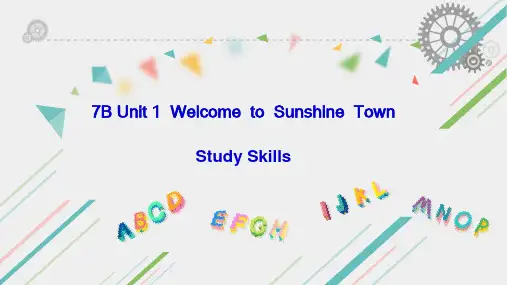 牛津译林版英语七年级下册课件7B Unit3 Study Skills