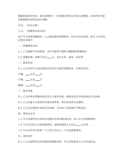 kdd数据集详解数据挖掘