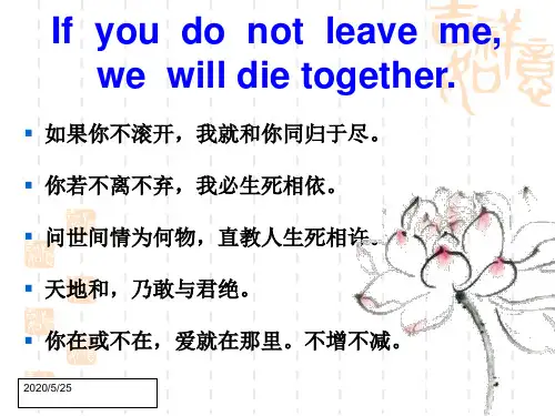 汉语瑰宝——对联